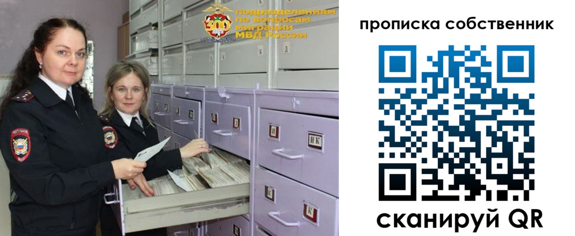 временная регистрация адрес в Барыше